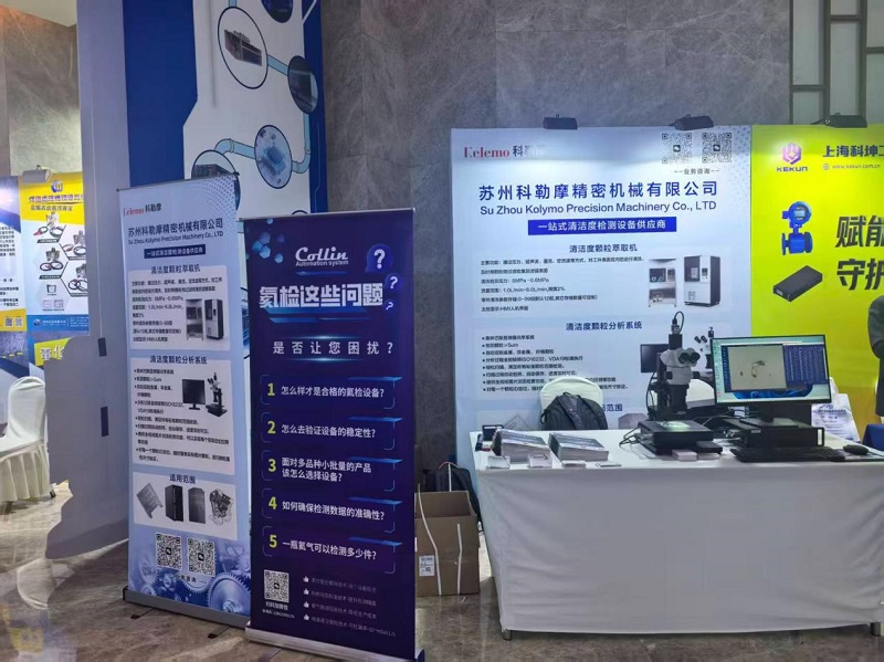 SuZhou Kolymo Precison Machinery Co., Ltd. Συμμετέχει στο 6ο 2026 Maimai Network Liquid Cooling Full-Chain Supply Chain Summit